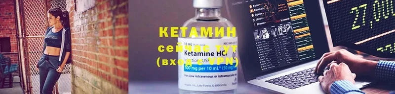 где купить   Нерехта  КЕТАМИН ketamine 