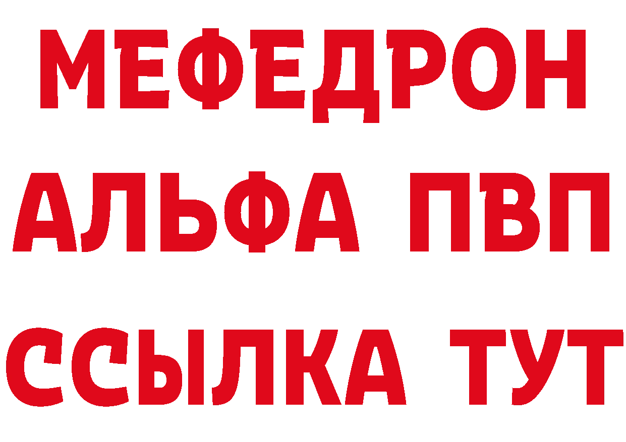 КЕТАМИН VHQ ссылка это блэк спрут Нерехта